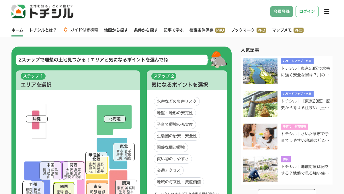 体験をつくって終わらせない、改善の仕組み